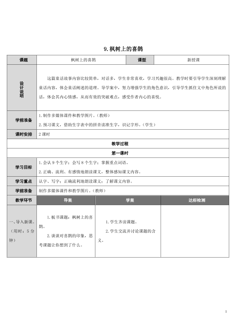 x39rnw2aq6kzsh61x39rnw2aq6kzsh61_1.png