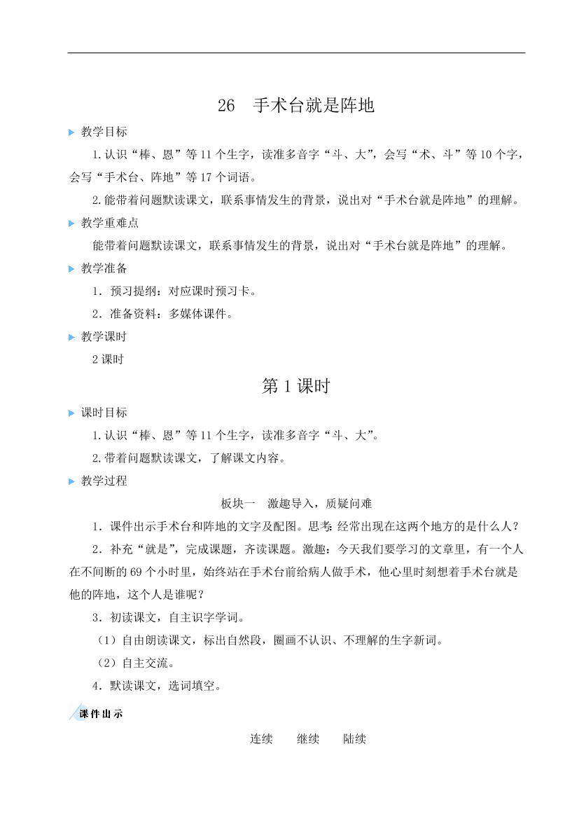 2ctlpzi0xh8vt6ri2ctlpzi0xh8vt6ri_1.png