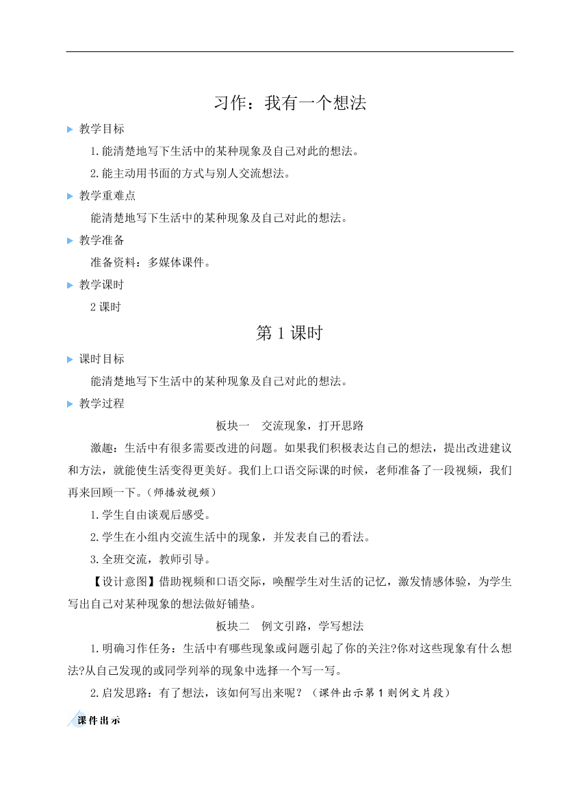 50cs1ccotlcvthmv50cs1ccotlcvthmv_1.png
