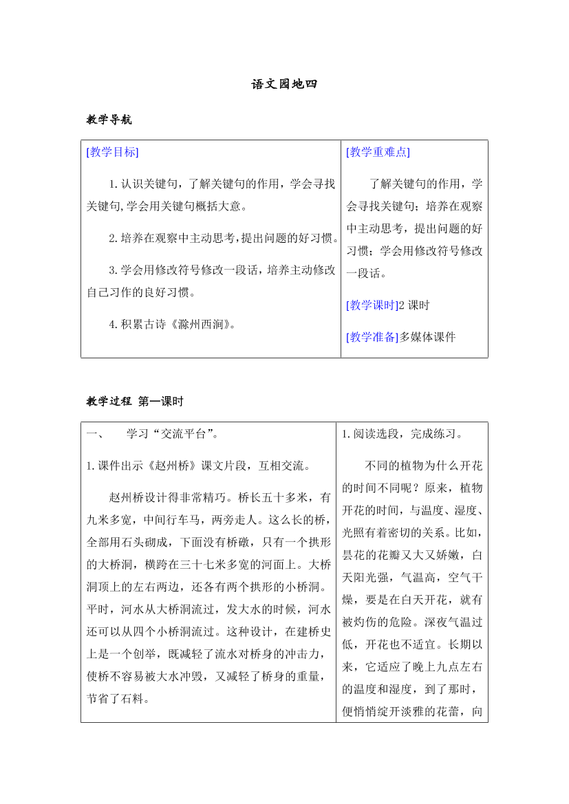 6bmktni2hq9wvsco6bmktni2hq9wvsco_1.png