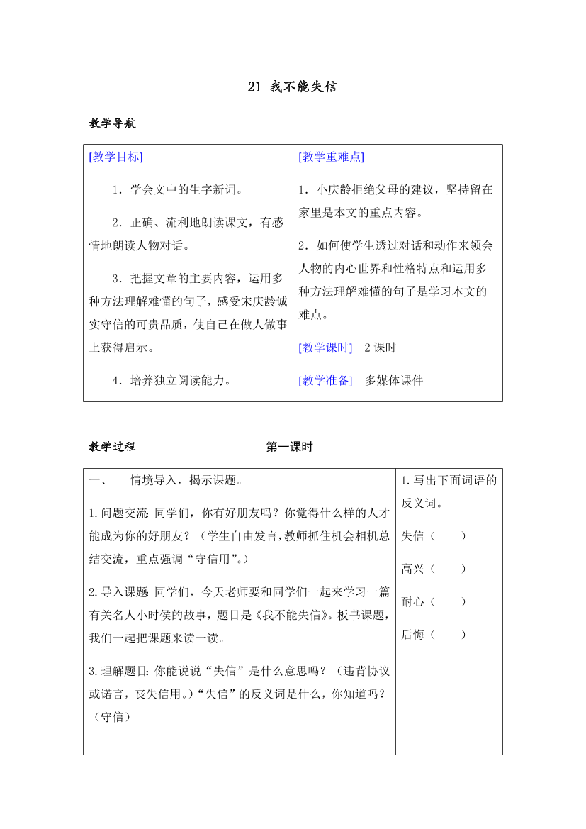 93swimxlrte9054e93swimxlrte9054e_1.png