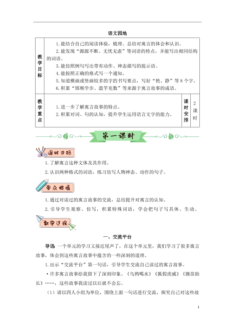 avc8zj1x018ad7eravc8zj1x018ad7er_1.png
