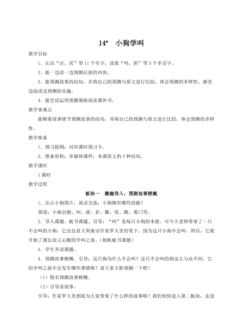 b3xtj6xuqxcnj2q7b3xtj6xuqxcnj2q7_1.png