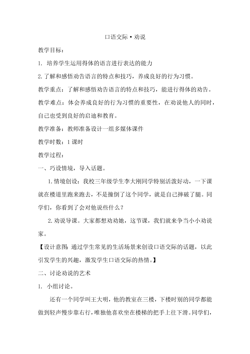 bbxsaa49c62omjnzbbxsaa49c62omjnz_1.png