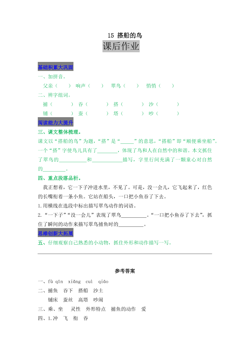 btrt9igc882huv0fbtrt9igc882huv0f_1.png