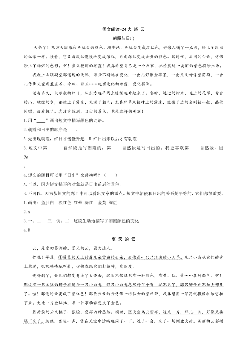 f4ekie1eqndpt8tof4ekie1eqndpt8to_1.png