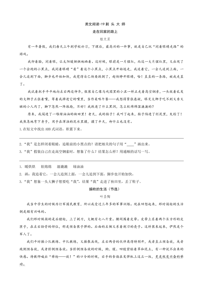 mzv2czxdazol61rumzv2czxdazol61ru_1.png