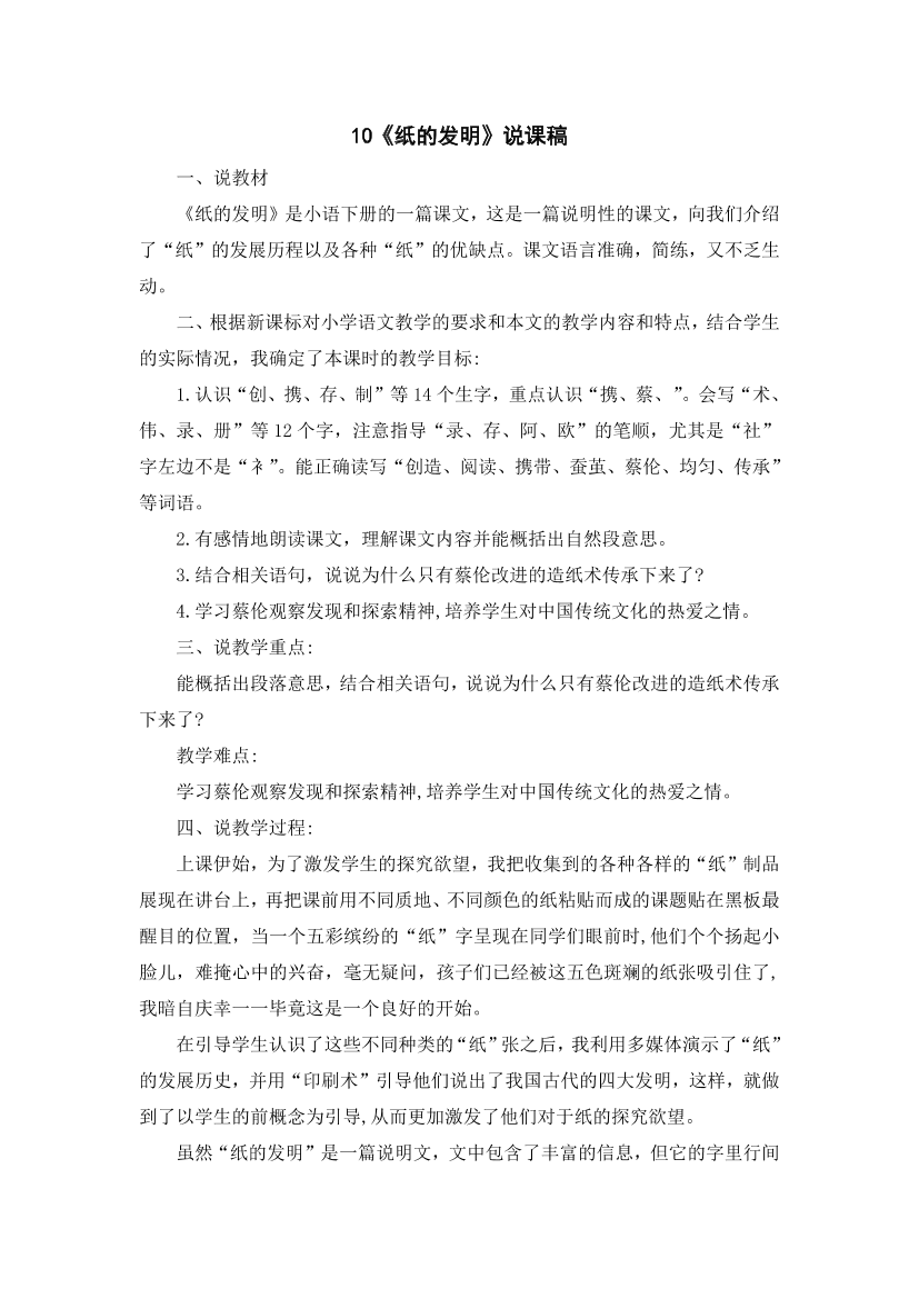 ophzq8mavc711cthophzq8mavc711cth_1.png