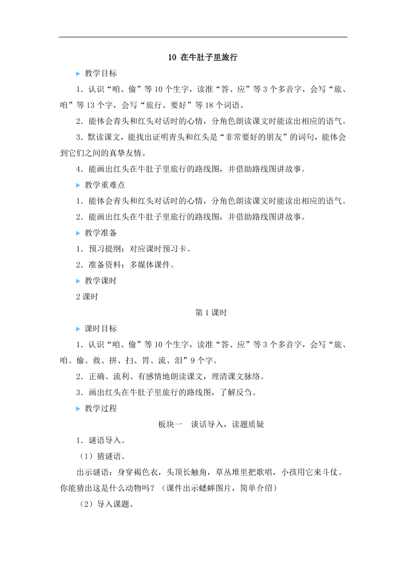 tktgw5p336rc24nutktgw5p336rc24nu_1.png