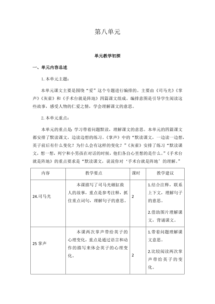 xdouv5w9n1mv8cduxdouv5w9n1mv8cdu_1.png