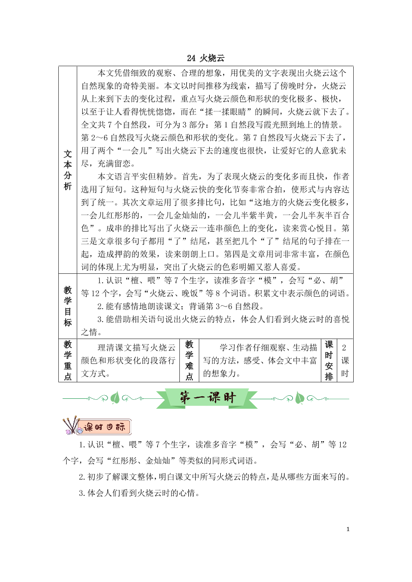 xe7cgbd02prcpsccxe7cgbd02prcpscc_1.png