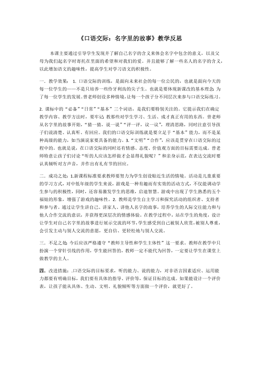 zx4ct1adxbqbdcnszx4ct1adxbqbdcns_1.png