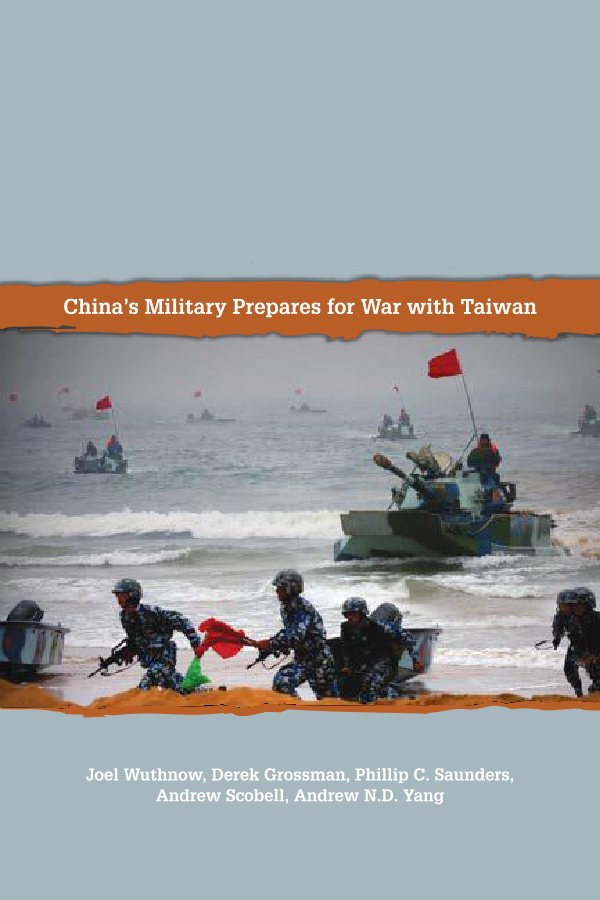 跨越台海：中国对台海冲突的准备情况（英）-2022-285页跨越台海：中国对台海冲突的准备情况（英）-2022-285页_1.png