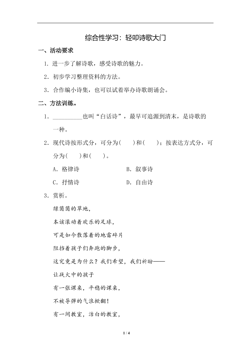 09ze2l9ff26kh02809ze2l9ff26kh028_1.png