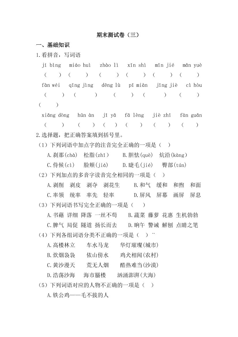 0urwdq5f920rbqvt0urwdq5f920rbqvt_1.png