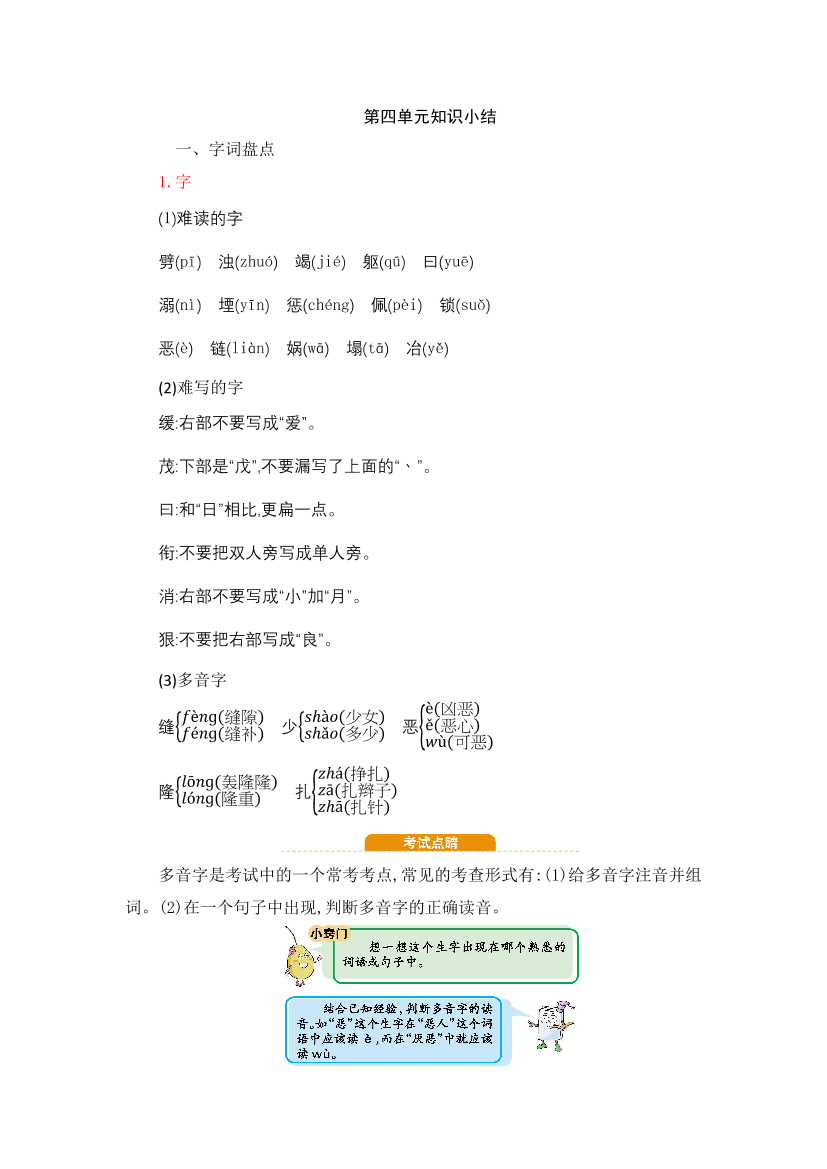 1cgerowiwp6701rw1cgerowiwp6701rw_1.png