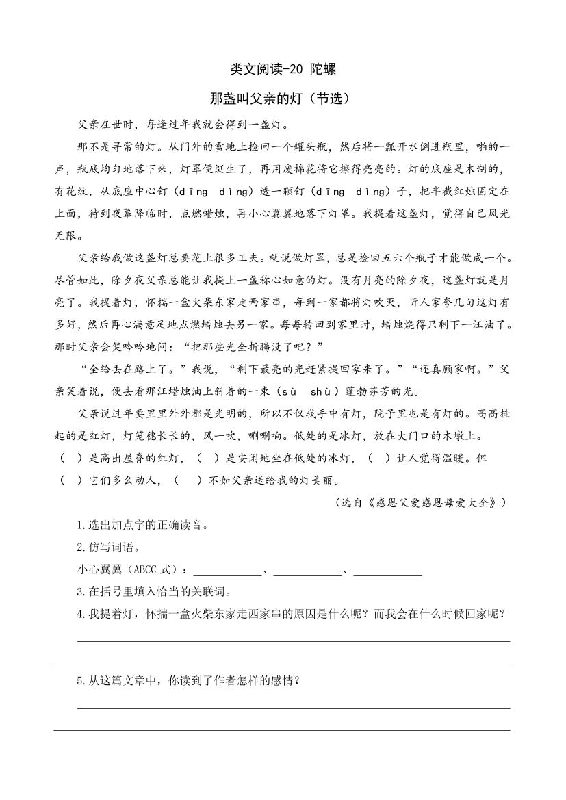 1ghd4pqszuw8hoi61ghd4pqszuw8hoi6_1.png