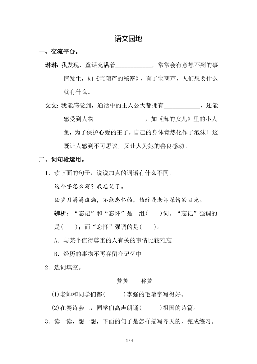 27lt17ceicfu2hq627lt17ceicfu2hq6_1.png