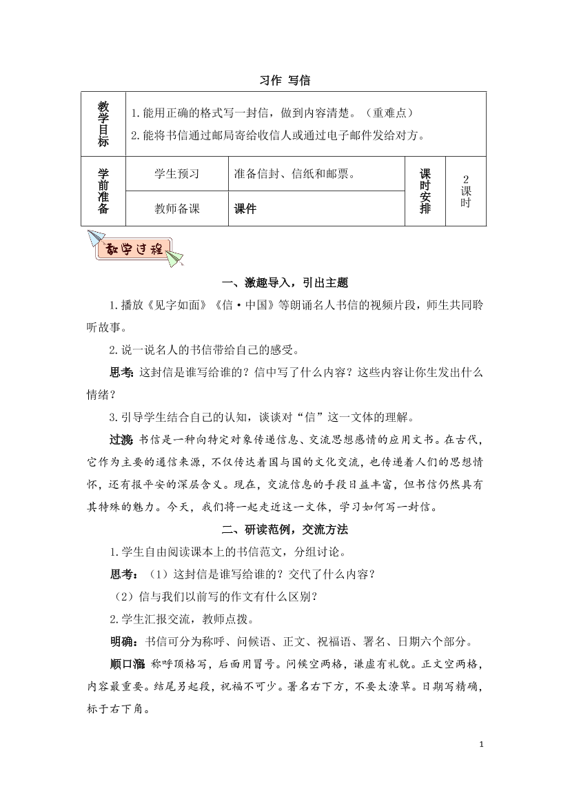2fqxej1we84x5vaw2fqxej1we84x5vaw_1.png