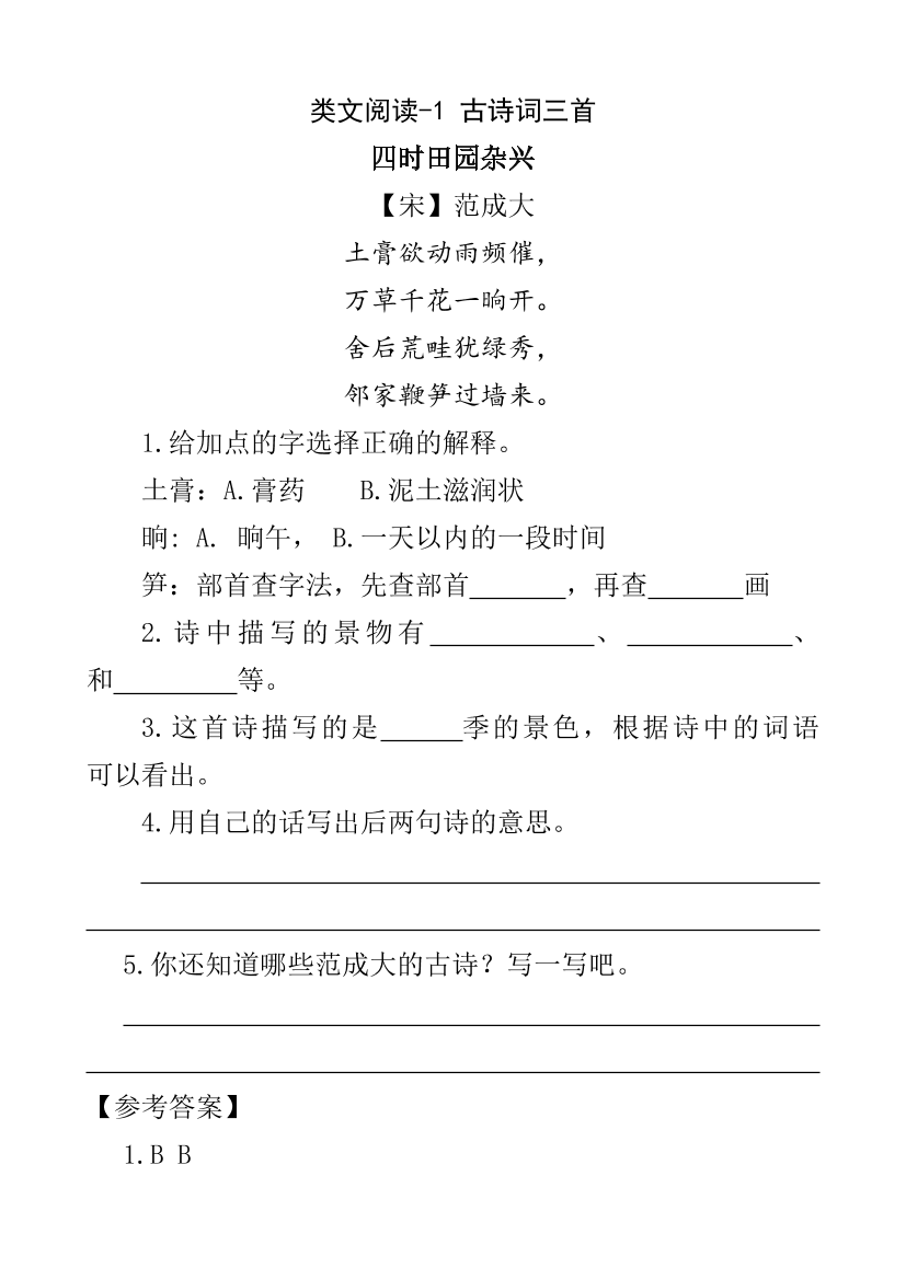 4wehsidqsqjlrkri4wehsidqsqjlrkri_1.png