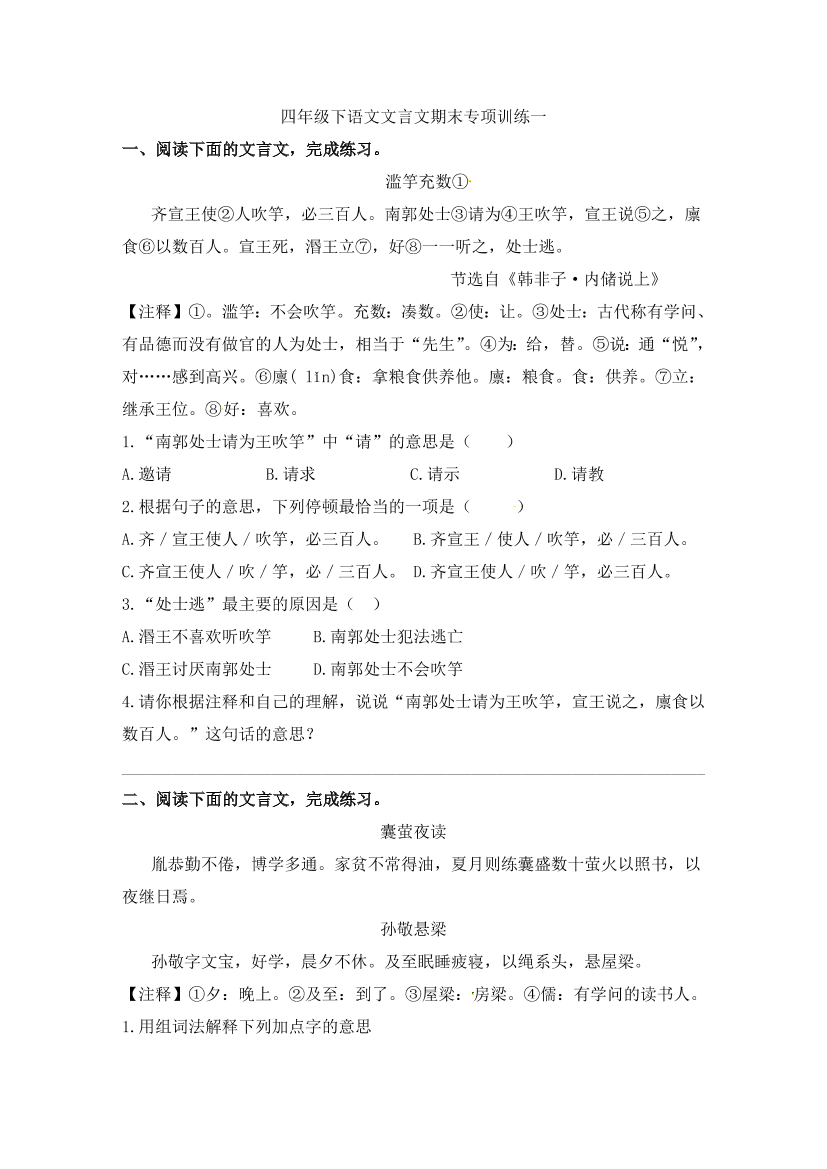 54nwg8chu0rapqko54nwg8chu0rapqko_1.png