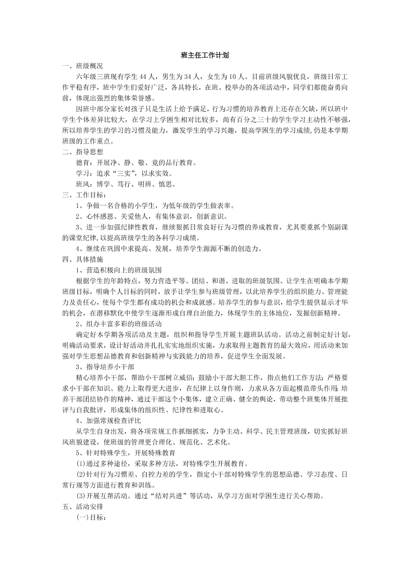 573wj5306dnnht1f573wj5306dnnht1f_1.png