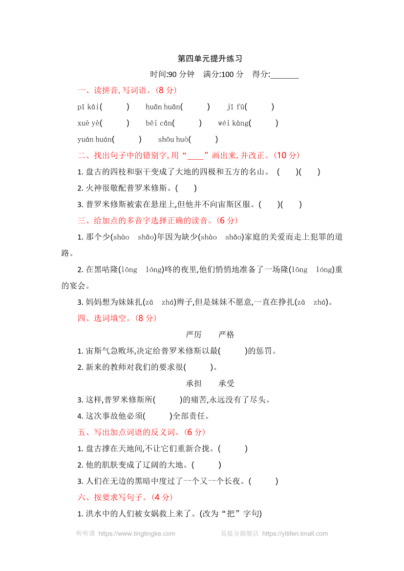 5niuemizi7i64j9q5niuemizi7i64j9q_1.png