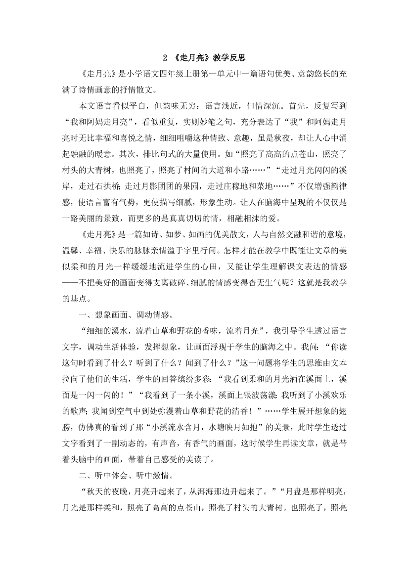 62ebho85j1nx6nox62ebho85j1nx6nox_1.png