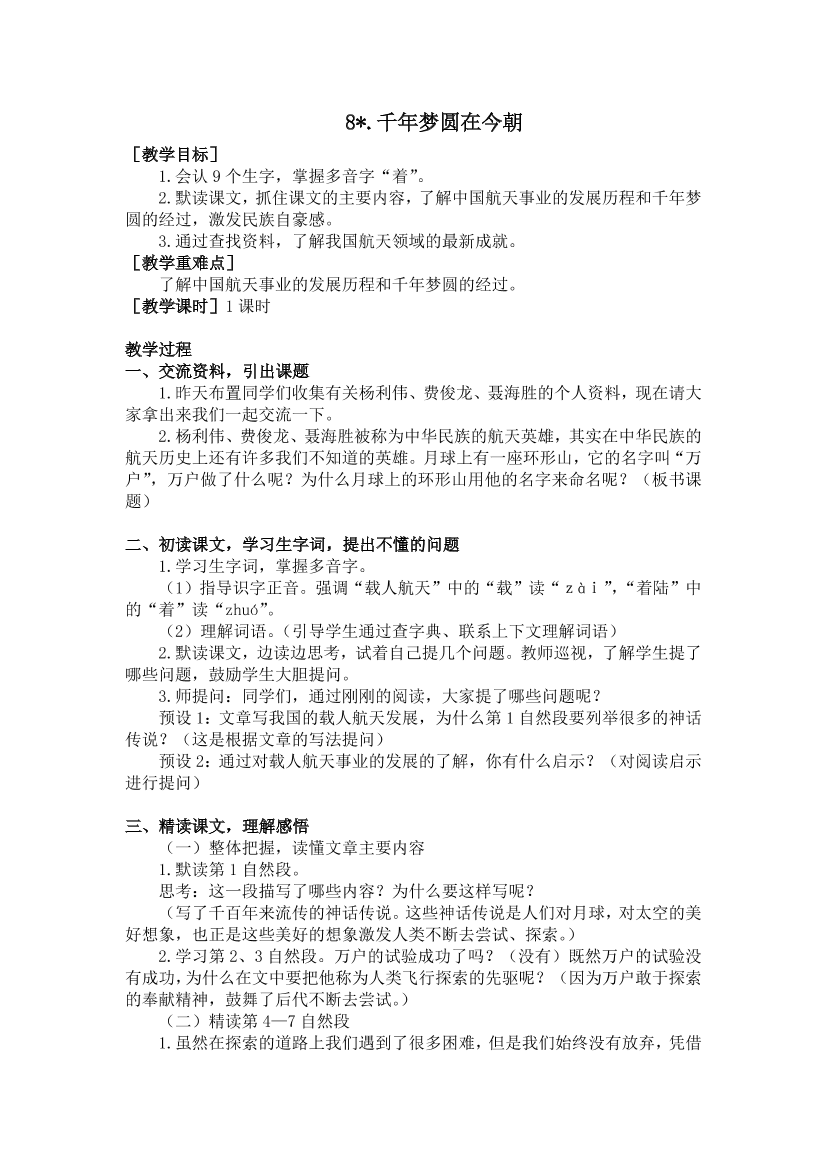 6bik255ucjk2c7rc6bik255ucjk2c7rc_1.png