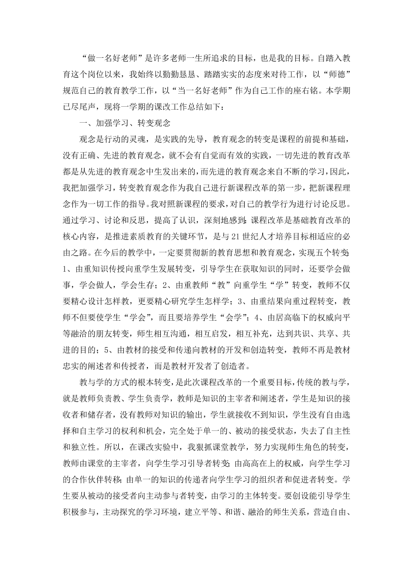 75tk7wcnjicacbi875tk7wcnjicacbi8_1.png