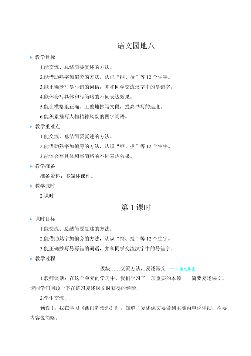 ah00u68l73bsslacah00u68l73bsslac_1.png