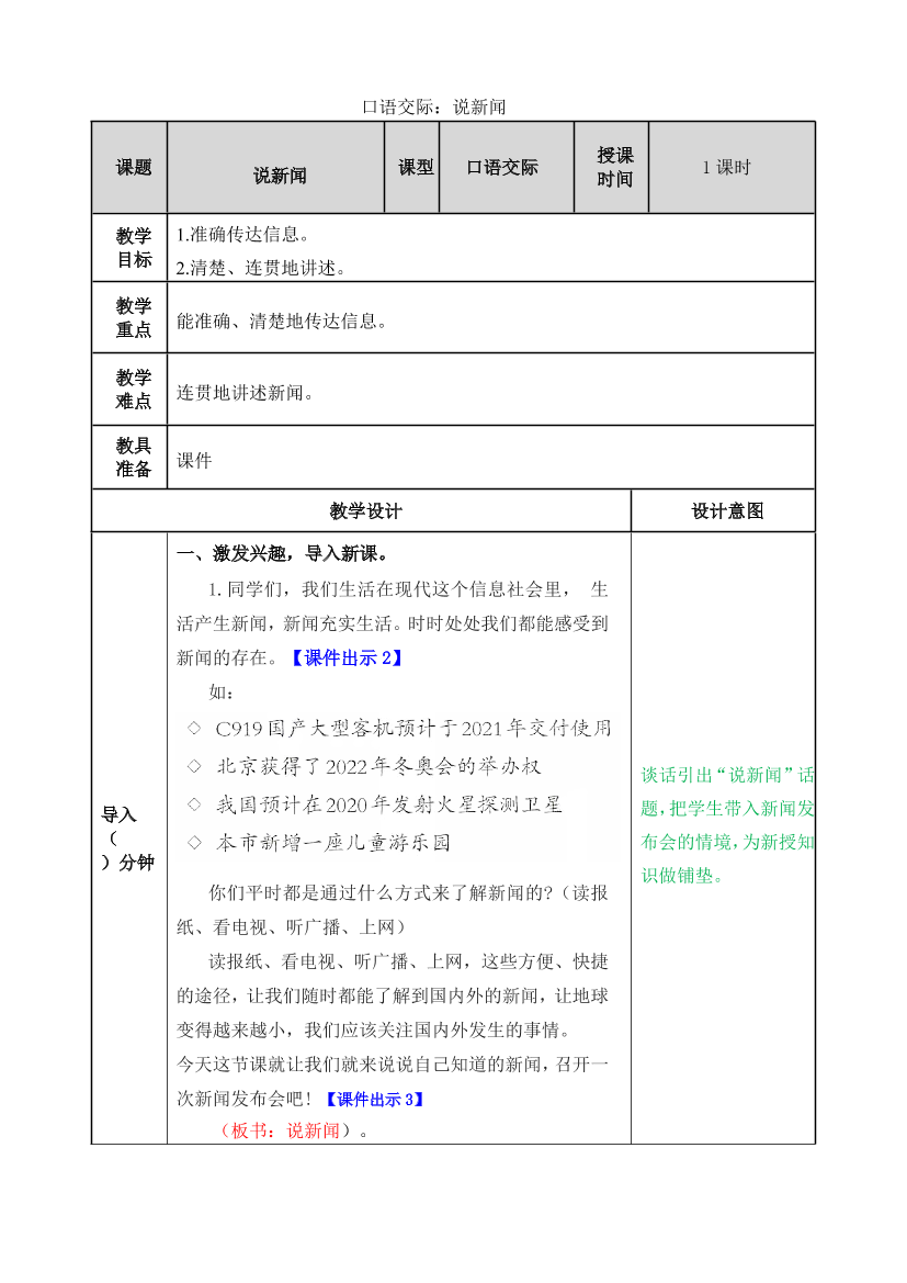 ao6qqx18ojhhg71qao6qqx18ojhhg71q_1.png