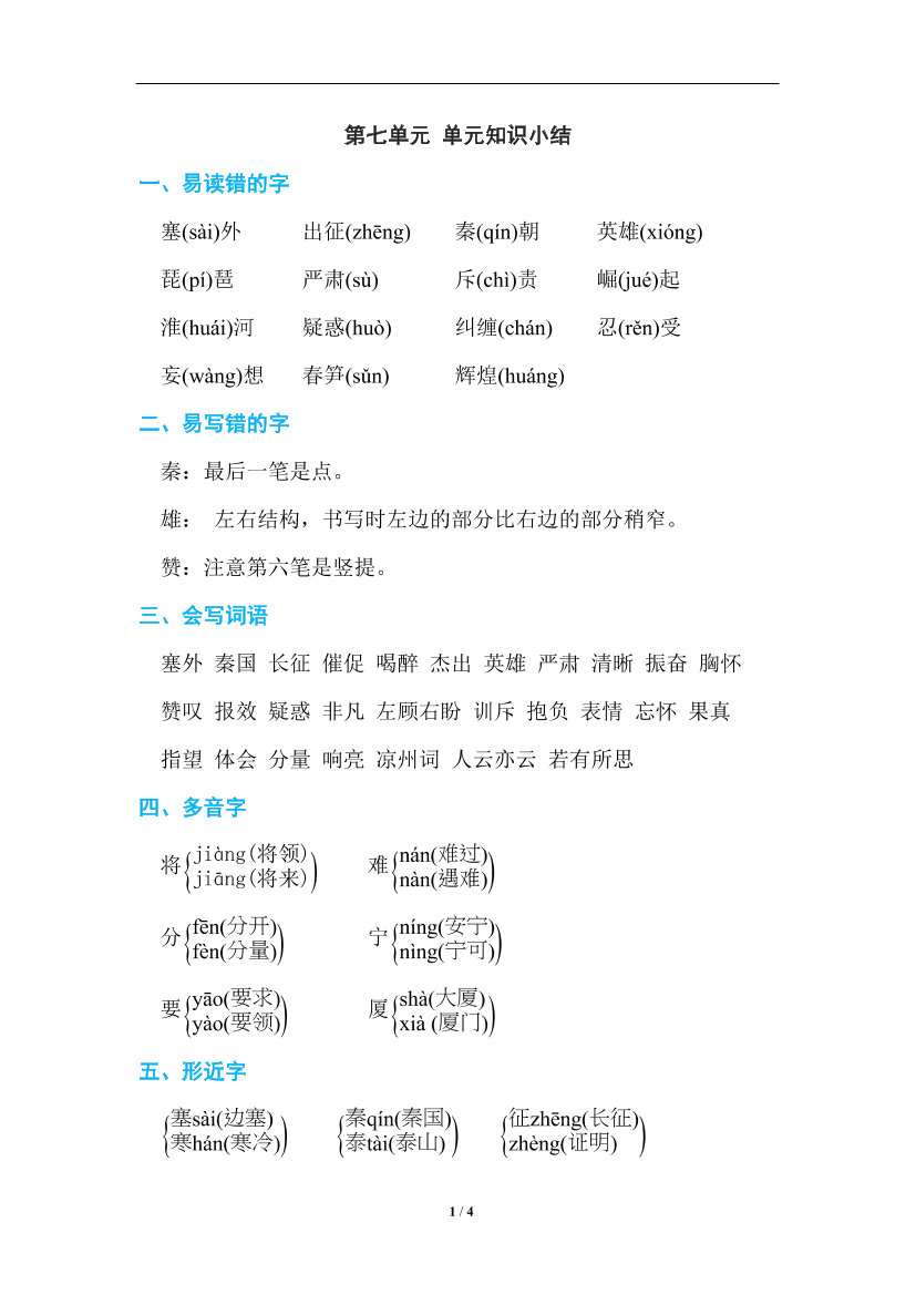 b5zwpgall954ah1ob5zwpgall954ah1o_1.png