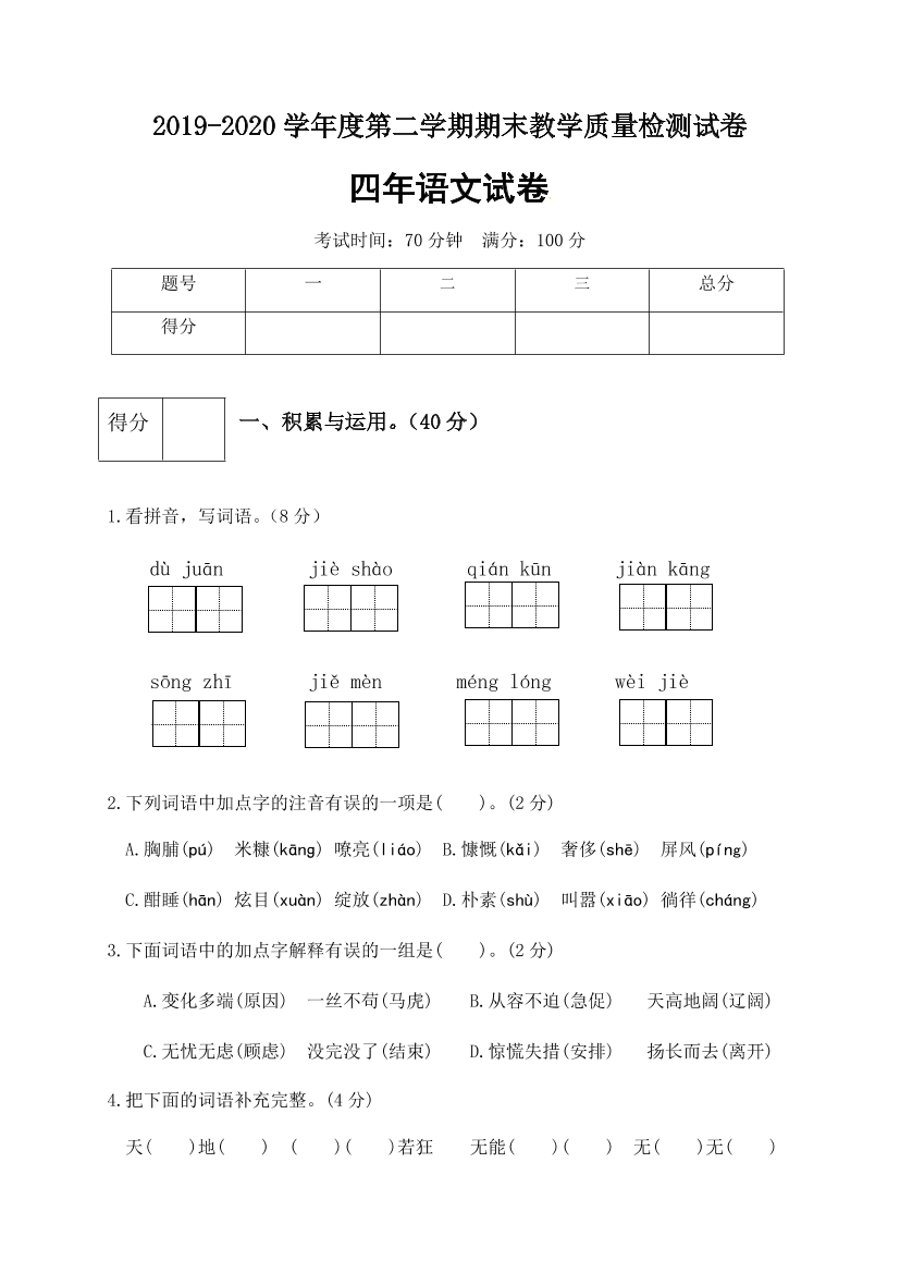 c779il4ieo3hv6sjc779il4ieo3hv6sj_1.png