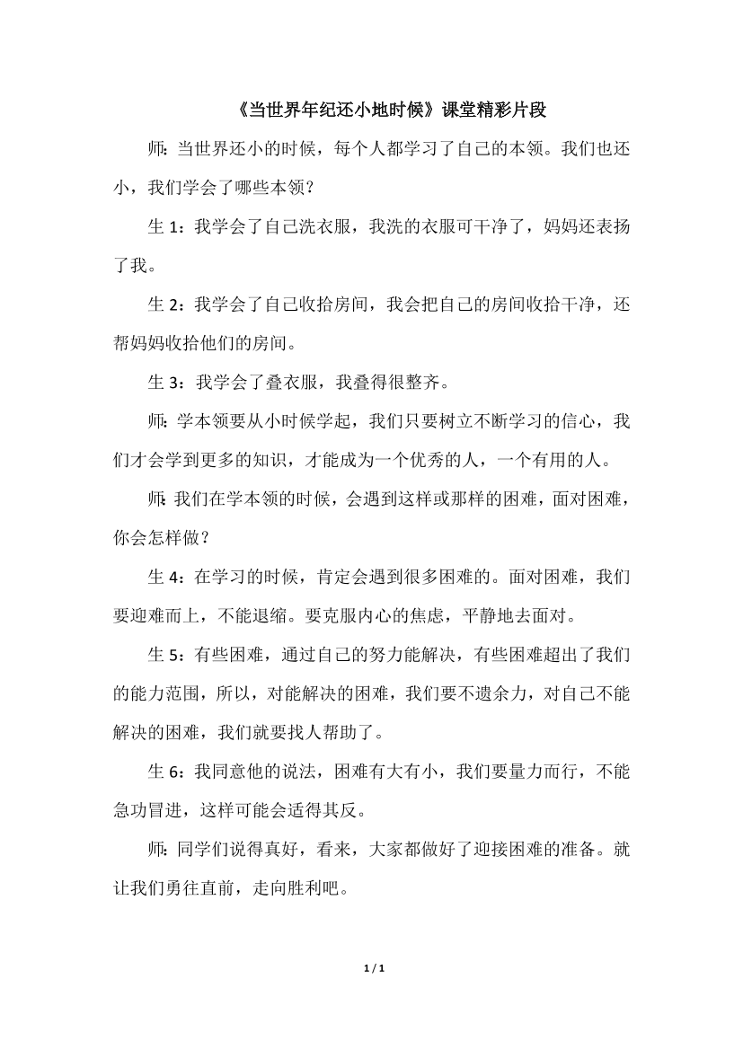 ciz3cbi8uv4jaix5ciz3cbi8uv4jaix5_1.png