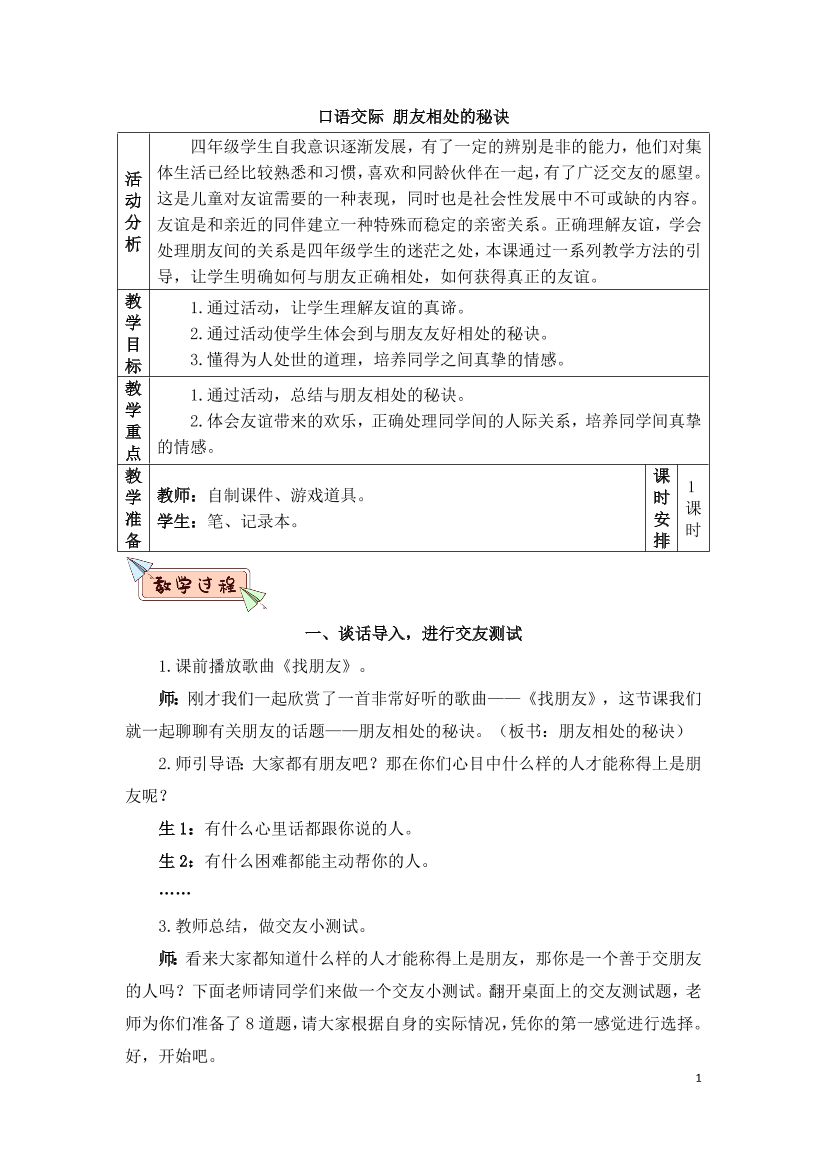 f52cfnsha07tw09kf52cfnsha07tw09k_1.png