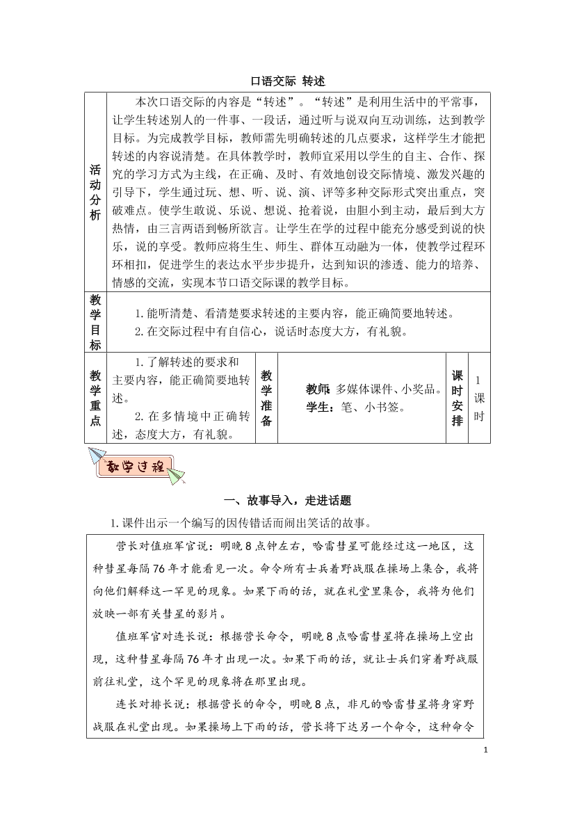 iegc5ri42mfhn6m7iegc5ri42mfhn6m7_1.png