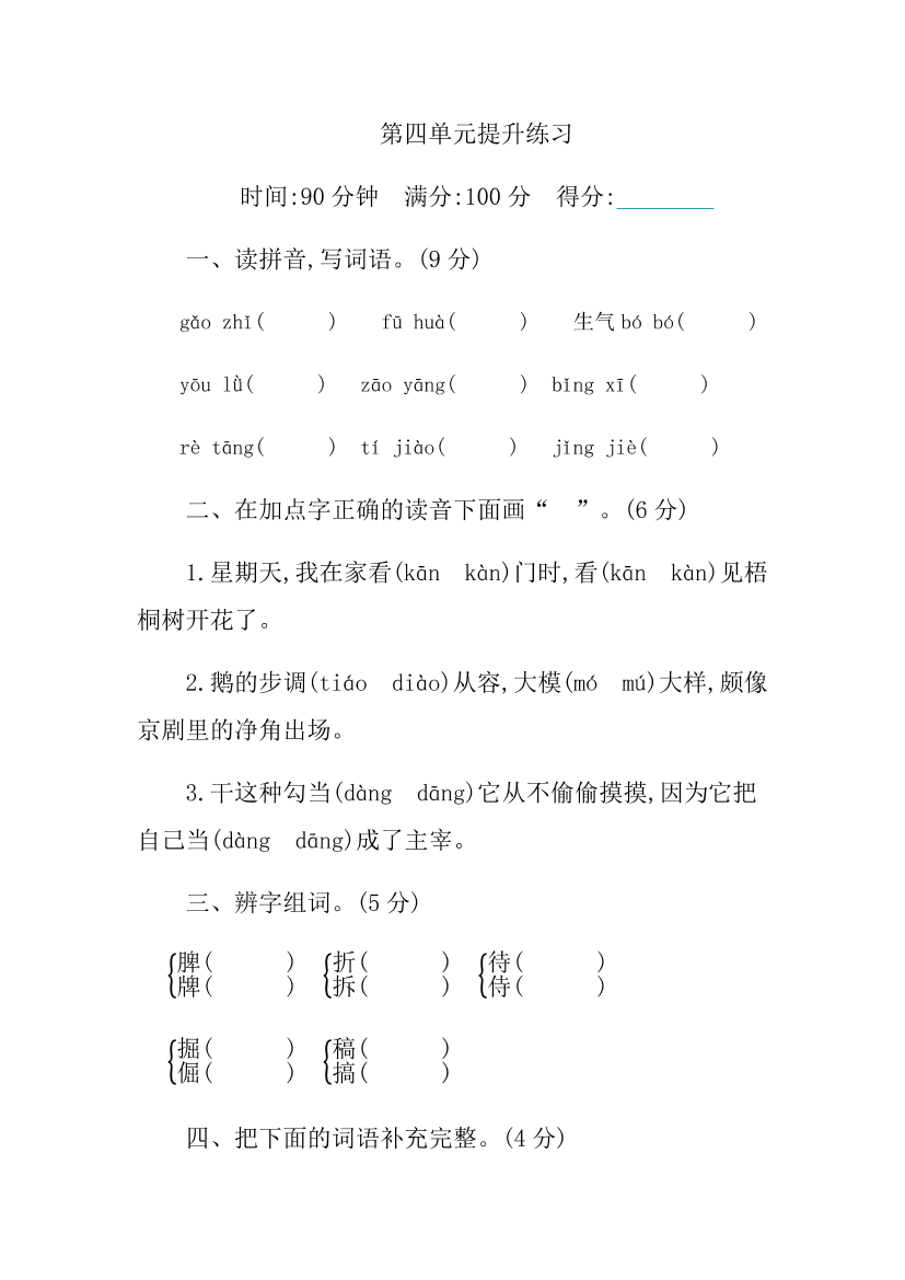 j11jvguiwcstscfsj11jvguiwcstscfs_1.png