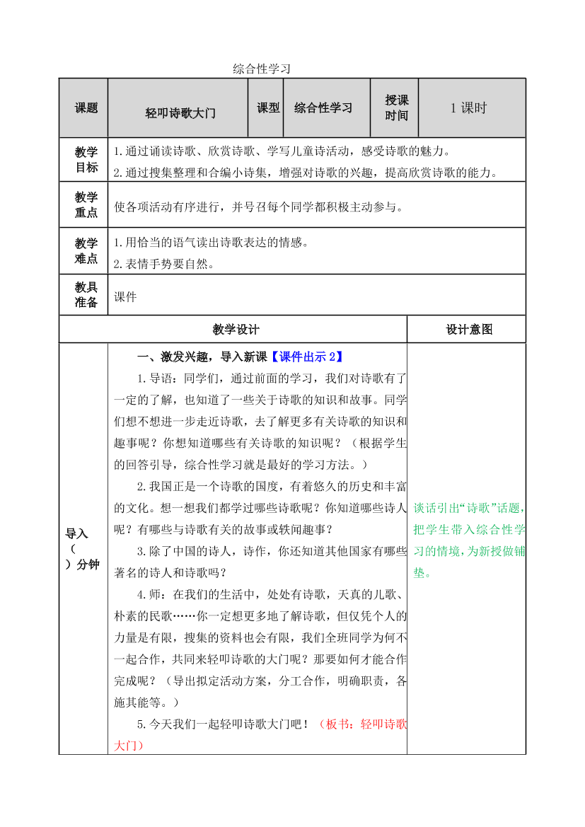 jccz7old7j3wjdf1jccz7old7j3wjdf1_1.png
