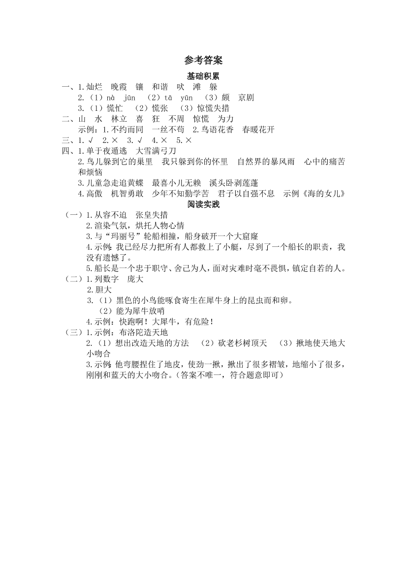 jj6vjhccc6kmr8o2jj6vjhccc6kmr8o2_1.png