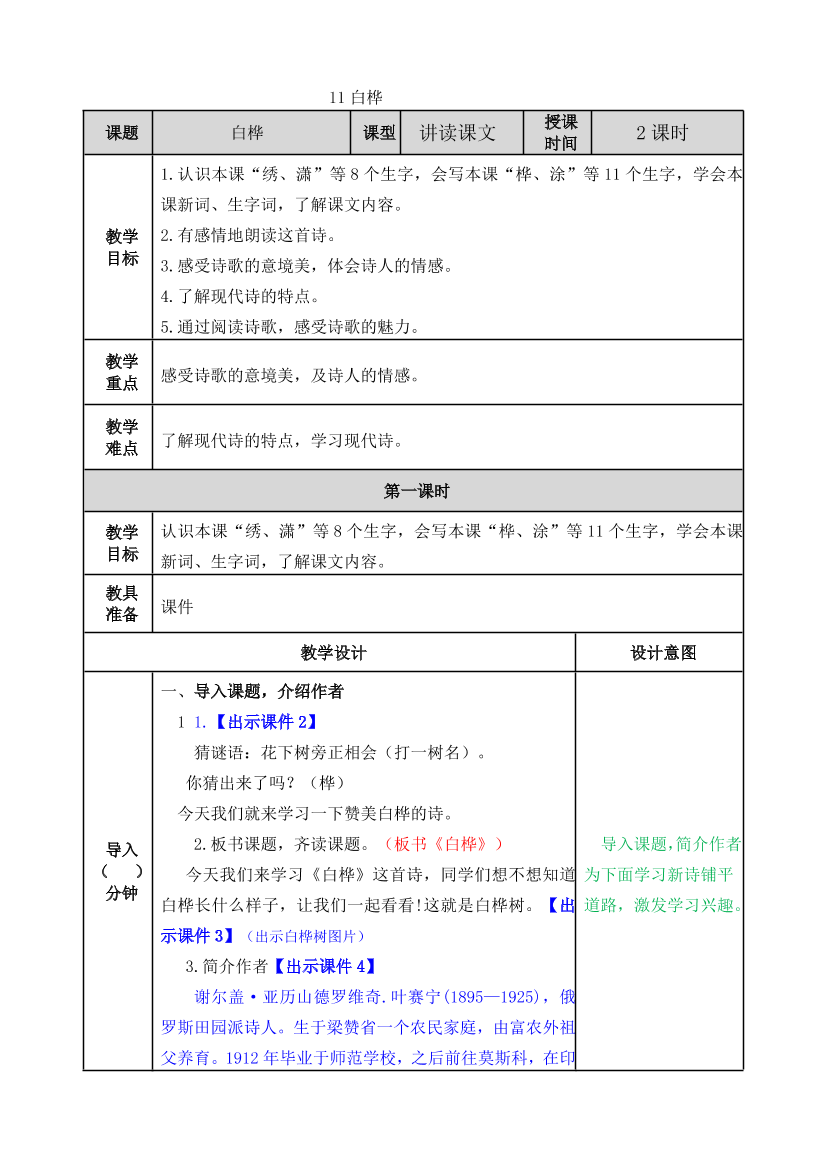 mblgxc88ukht2czlmblgxc88ukht2czl_1.png