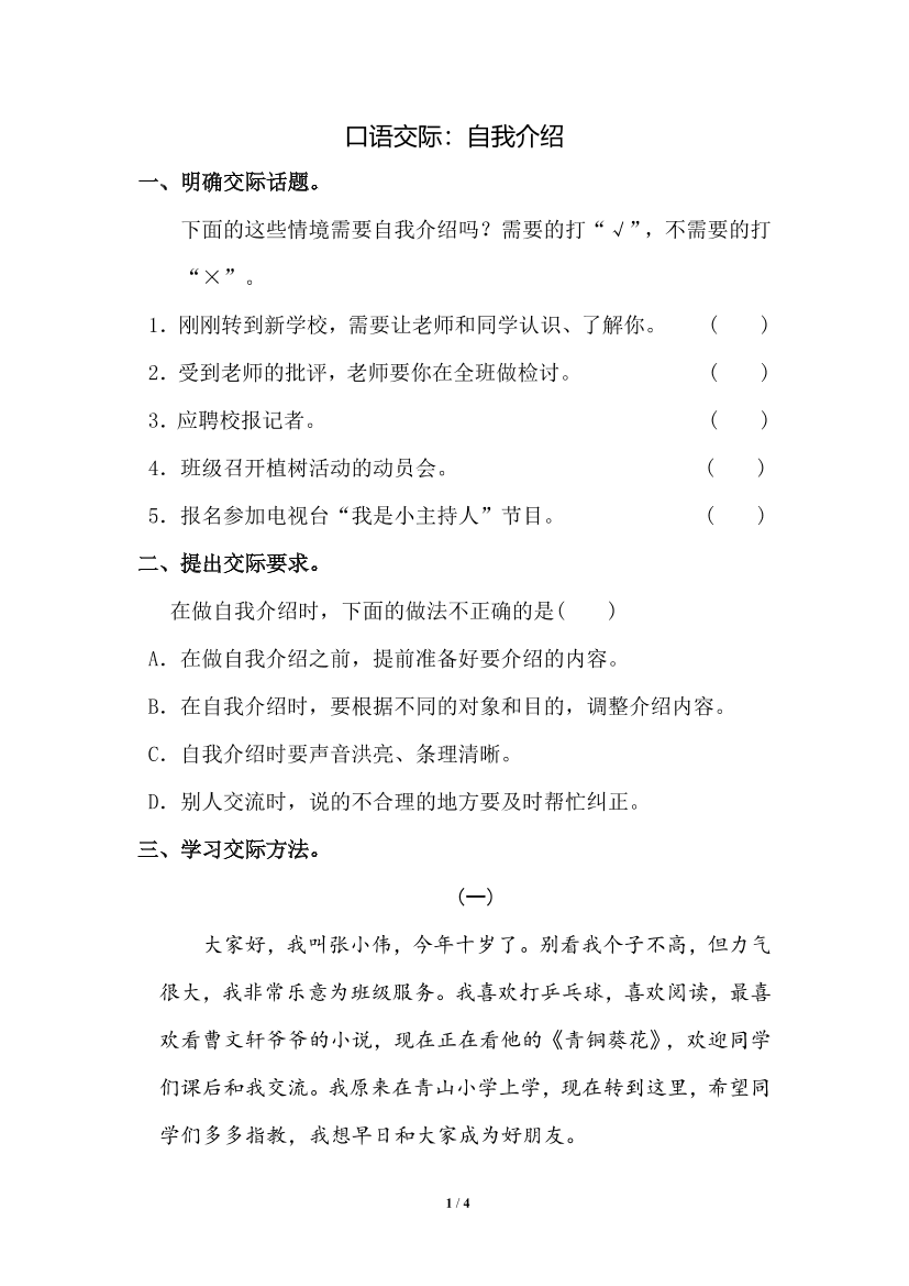 oi09o4m211n3bc8moi09o4m211n3bc8m_1.png