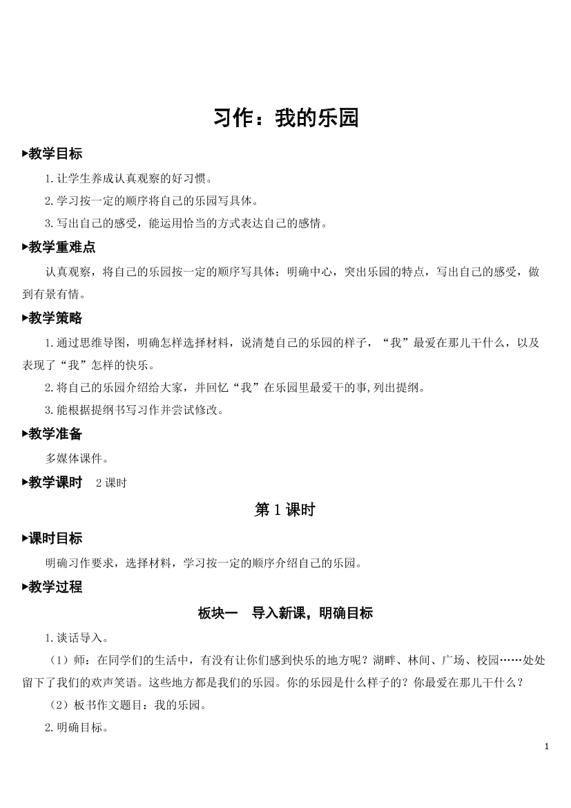 onzlcm221pott0s8onzlcm221pott0s8_1.png