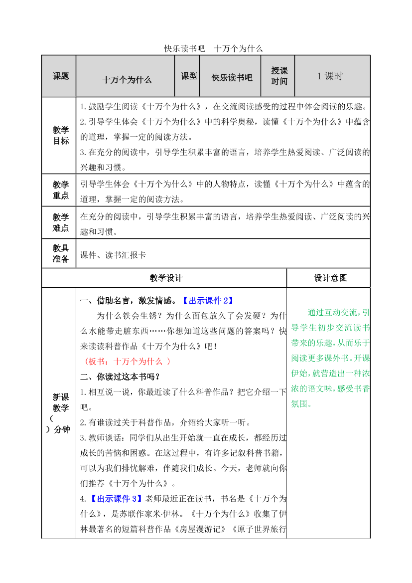 pfjcrw1pf0no7qm6pfjcrw1pf0no7qm6_1.png