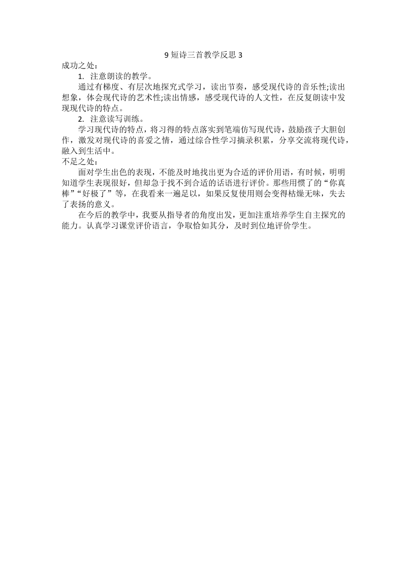 qid387a7wdk41thfqid387a7wdk41thf_1.png