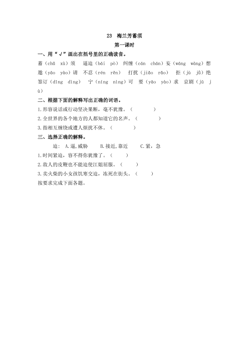 qp1absit5w05hw78qp1absit5w05hw78_1.png
