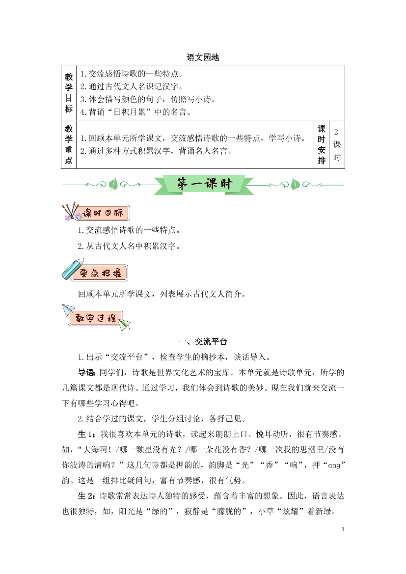ru9t6csdtdr7046sru9t6csdtdr7046s_1.png