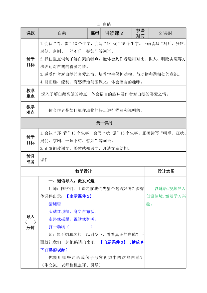 s3zj1f3m1g937qcps3zj1f3m1g937qcp_1.png