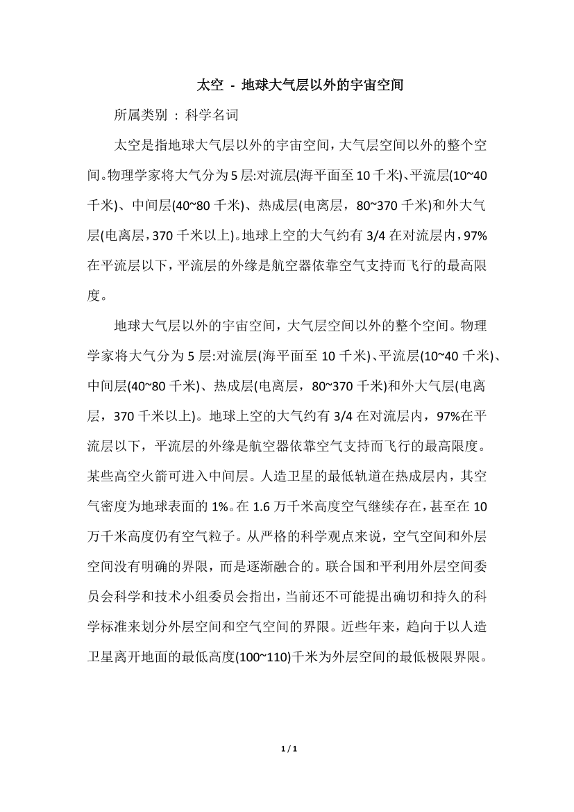 sqxz27hh3jkg7e4msqxz27hh3jkg7e4m_1.png