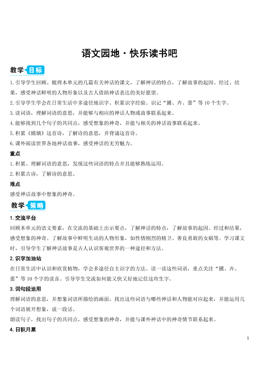 u24jn2cg0co07jchu24jn2cg0co07jch_1.png